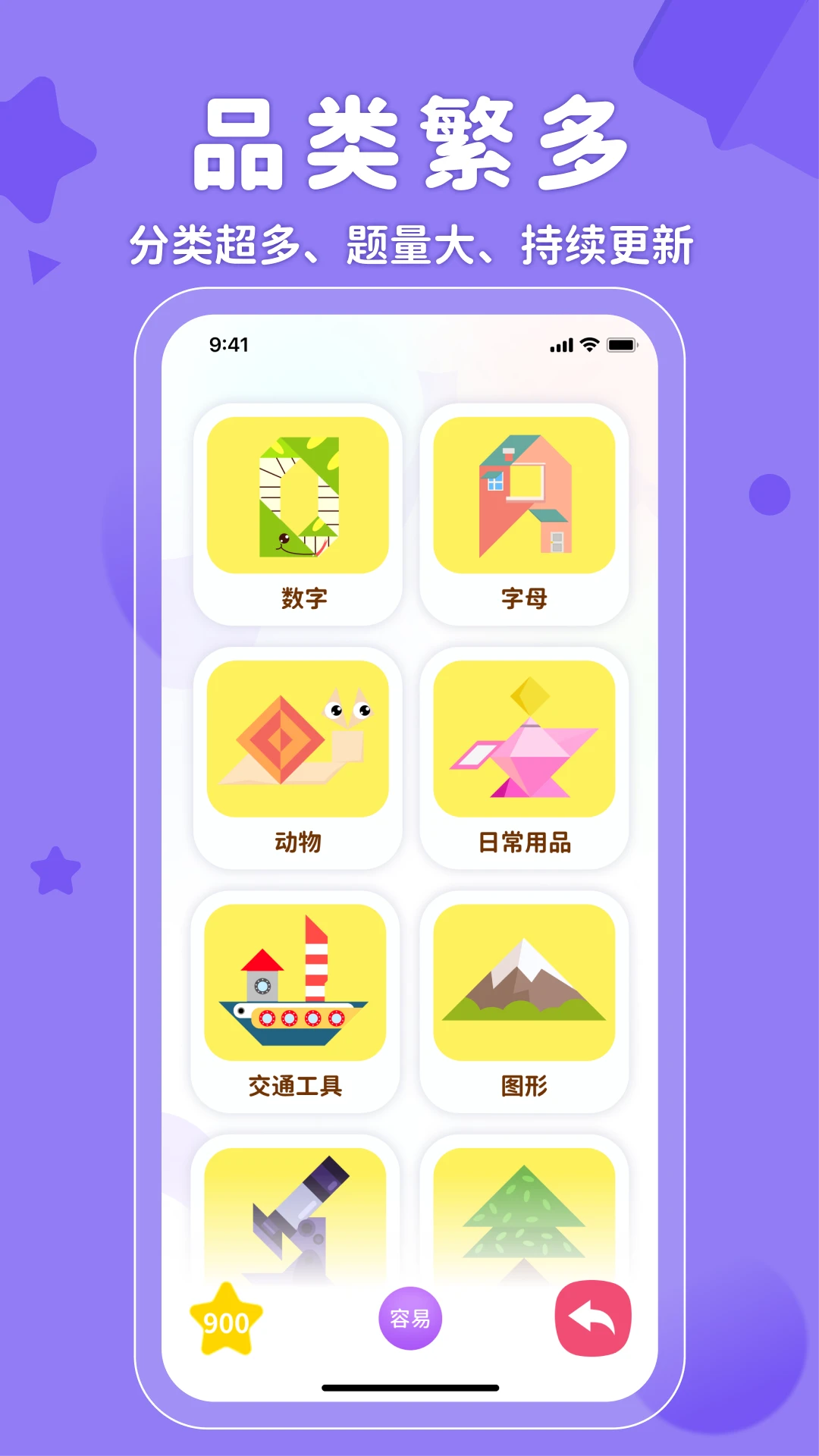 AR�������ɰ�v2.2.3 ��׿��