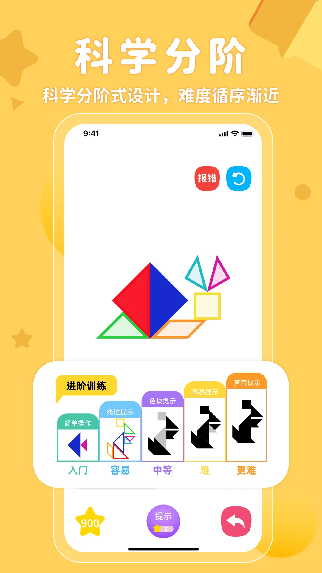 AR�������ɰ�v2.2.3 ��׿��