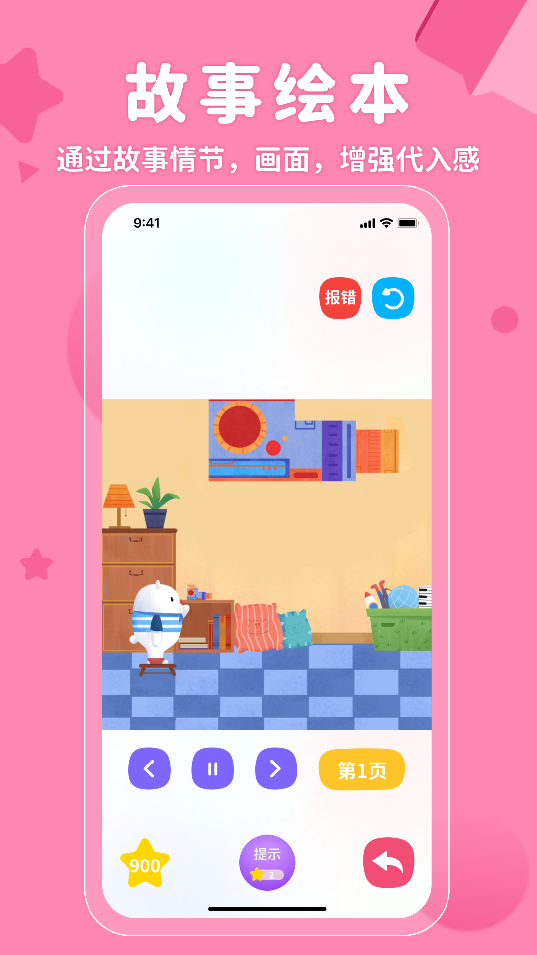 AR�������ɰ�v2.2.3 ��׿��