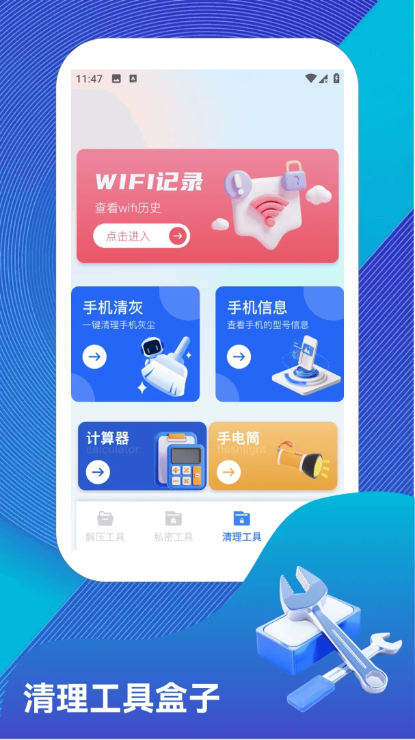 ˫����-Ӧ�ö࿪��������v1.4 �ȶ���