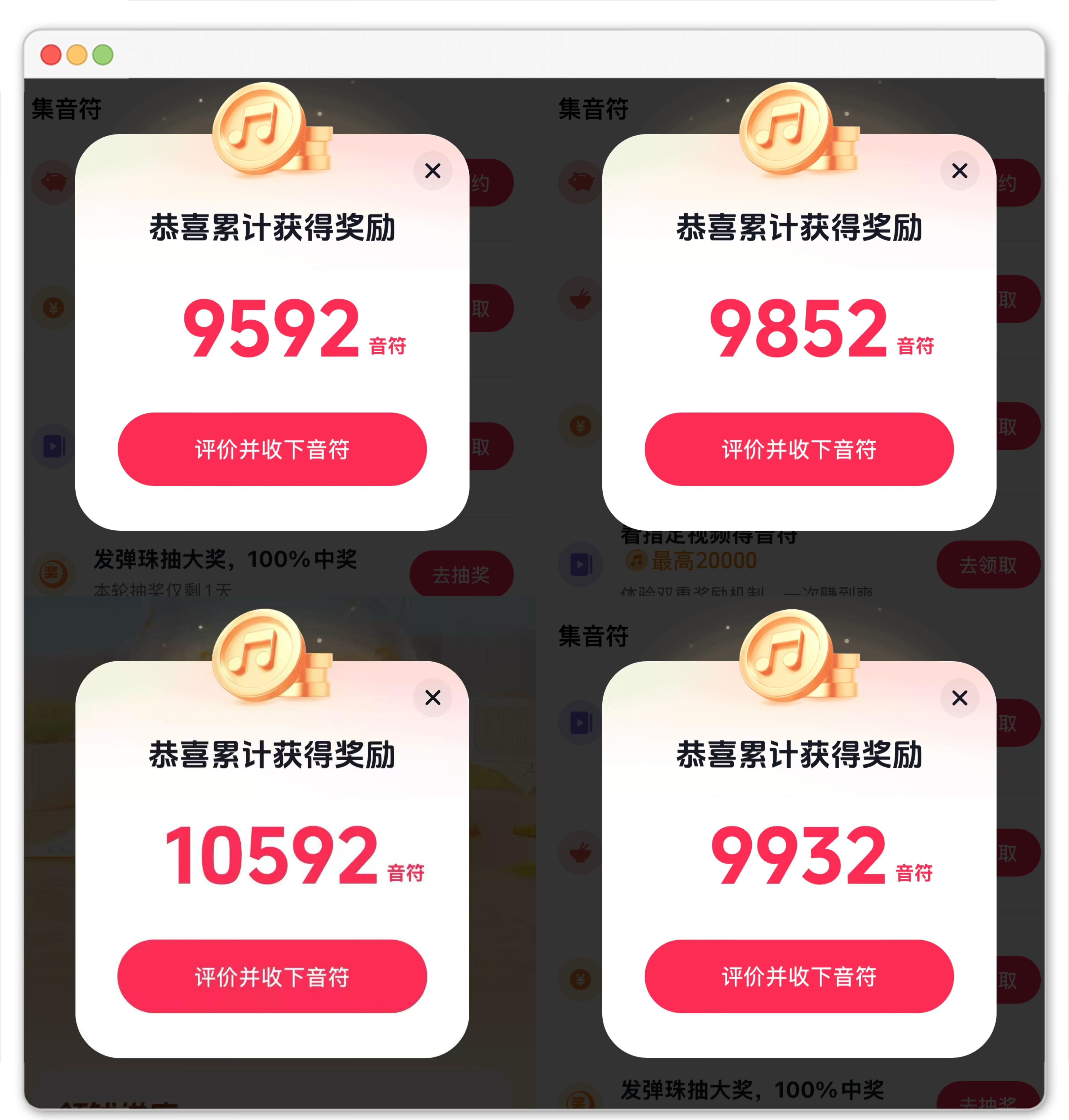 轻赚兼职 安卓版 用户评价