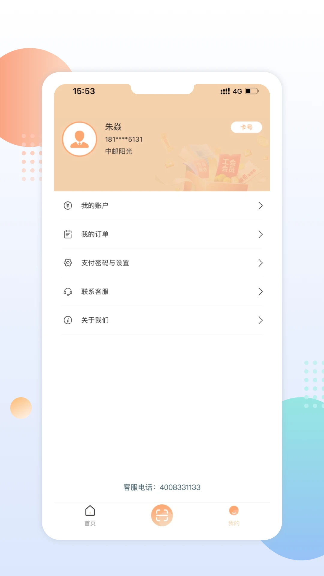 ��������-�ʴ����ڷ���v2.1.7 �ٷ���