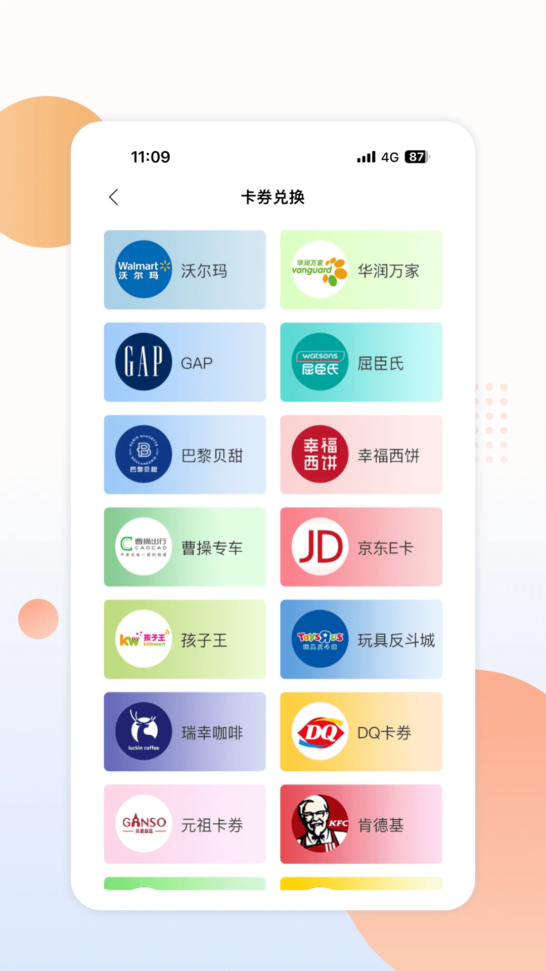 ��������-�ʴ����ڷ���v2.1.7 �ٷ���
