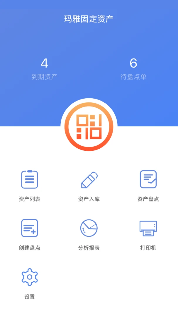 ���Ź̶��ʲ�v4.2.20260922 ��׿��