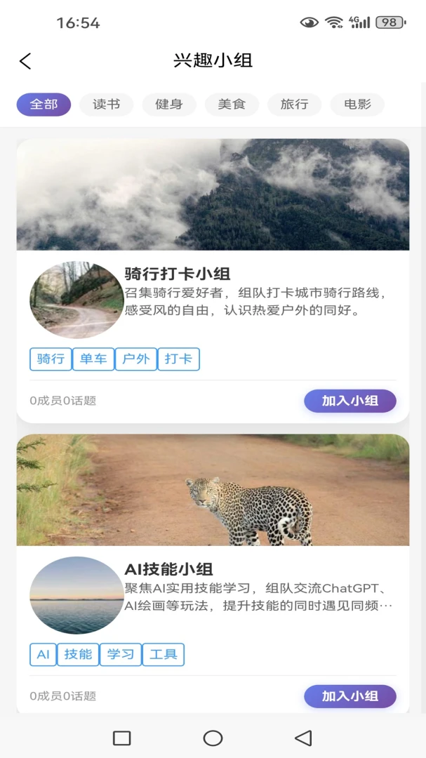 �þð���-ͬ�ǽ�������v1.3.7 �ٷ���