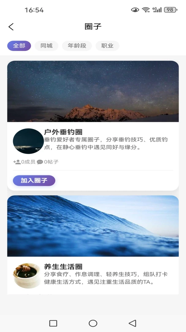 �þð���-ͬ�ǽ�������v1.3.7 �ٷ���