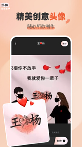 乐松 下载