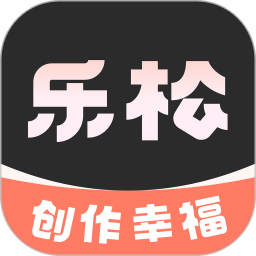 乐松 安卓版
