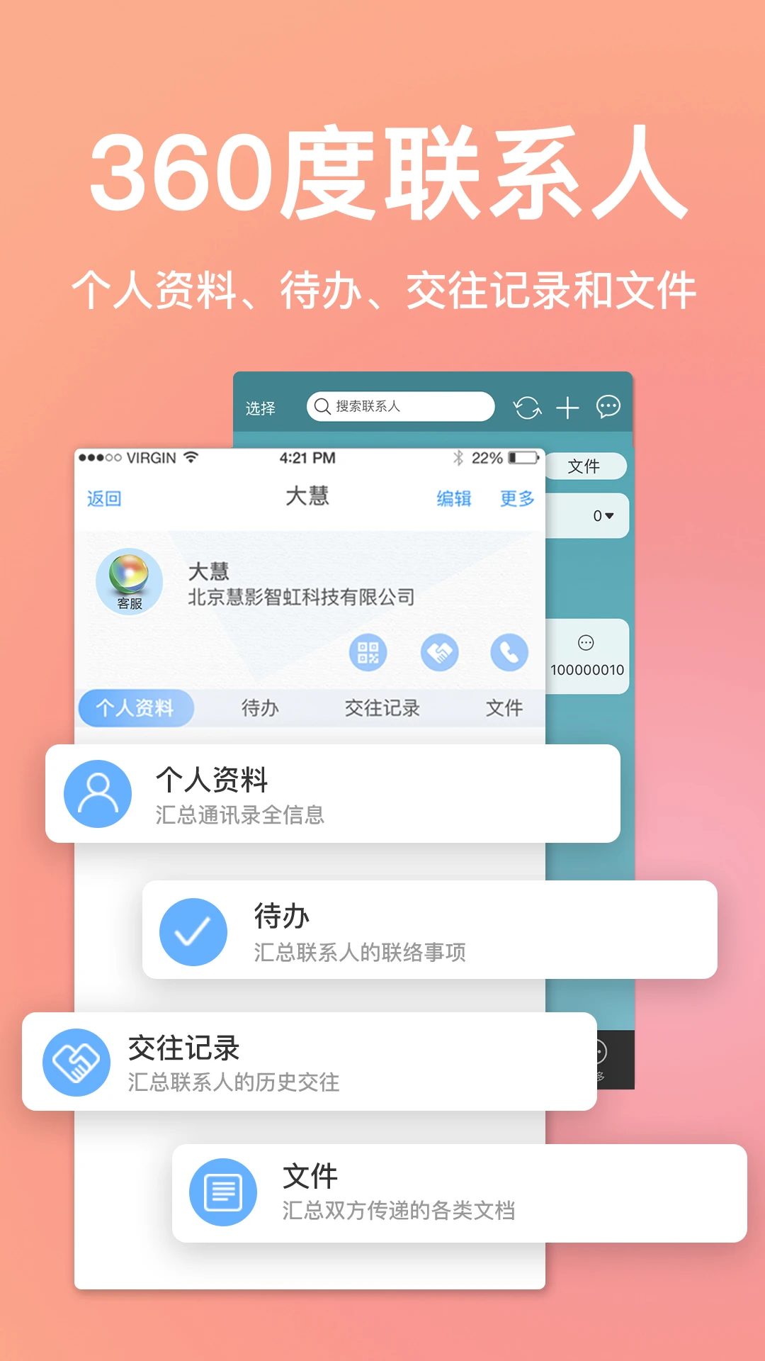 ��Ӱʱ����-�ֻ�ʱ���������v5.0.4 ȫ�°汾