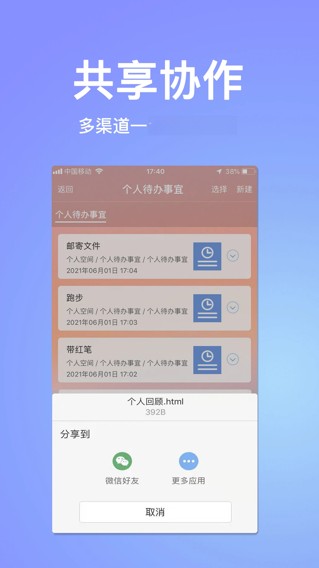 ��Ӱʱ����-�ֻ�ʱ���������v5.0.4 ȫ�°汾