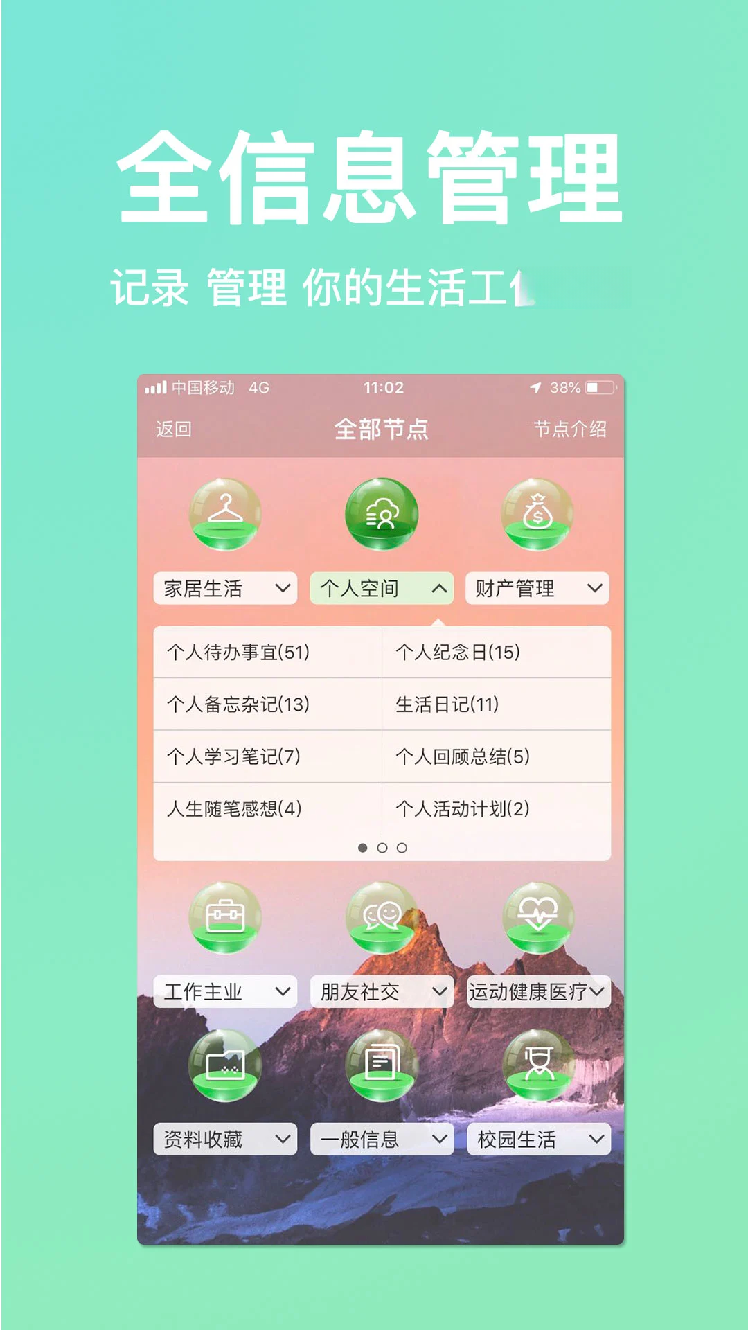 ��Ӱʱ����-�ֻ�ʱ���������v5.0.4 ȫ�°汾