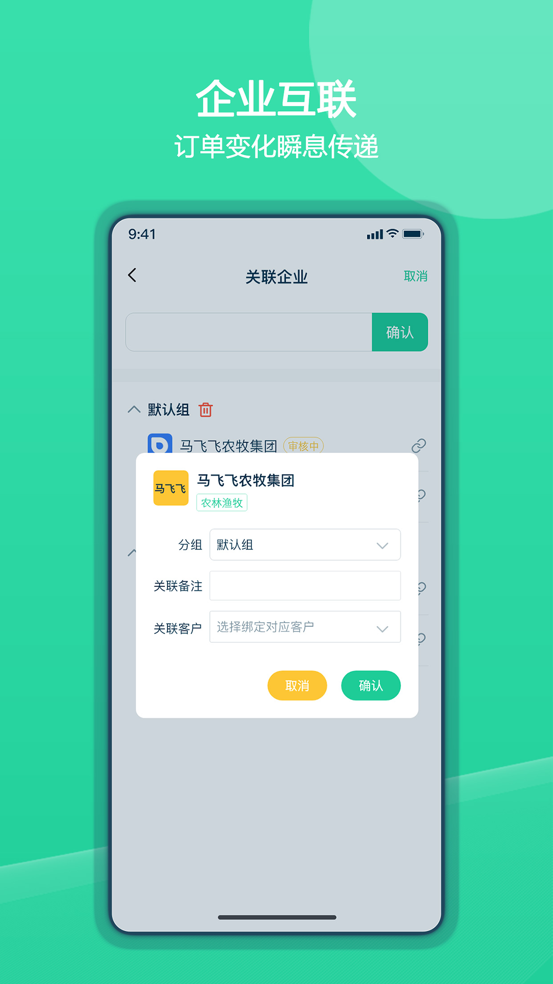 ���EKPower(��ع�������)v1.3.01 ��׿��