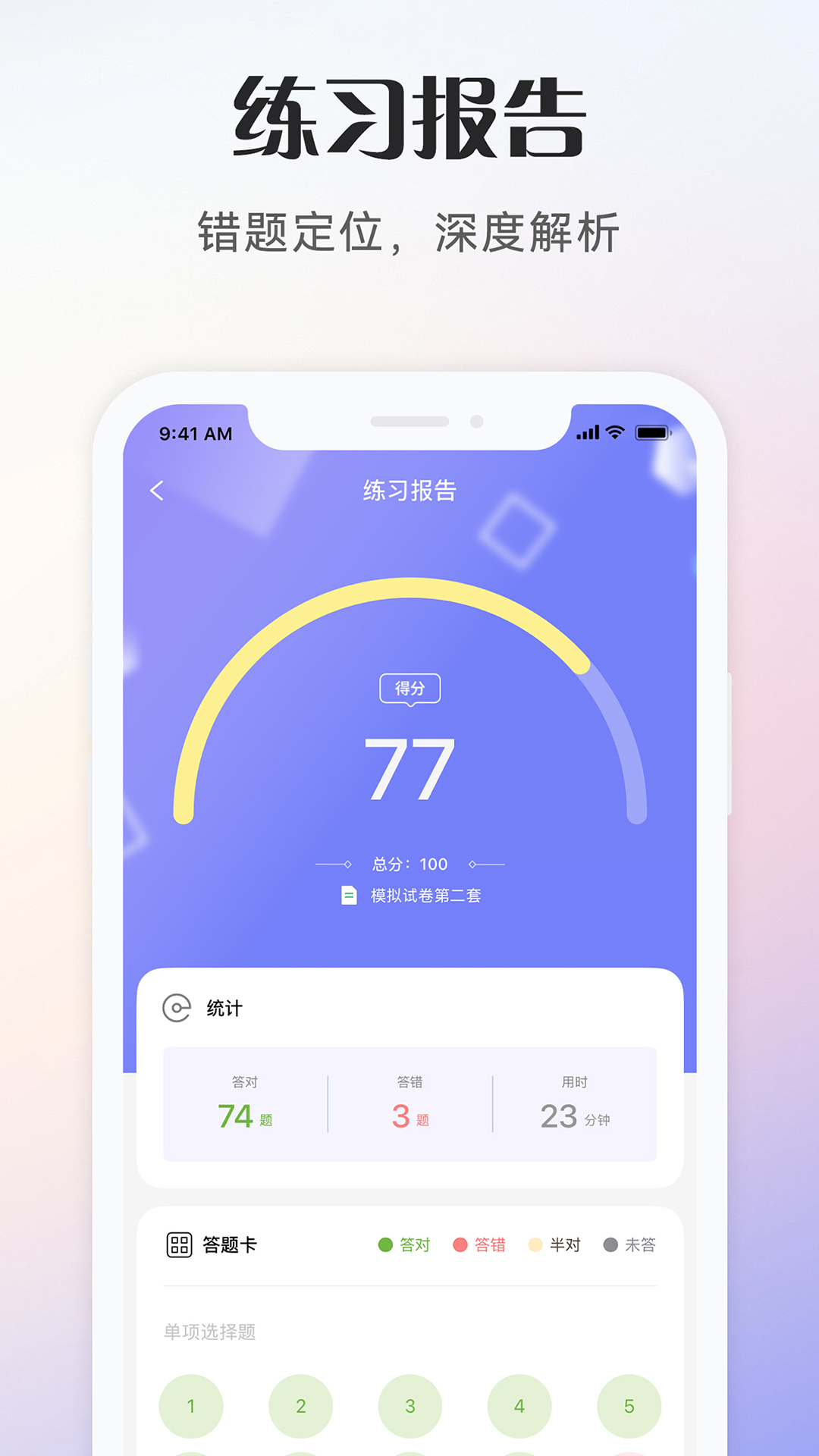 ��Ṥ���߿���-����ˢ������v1.0.7 ��׿��