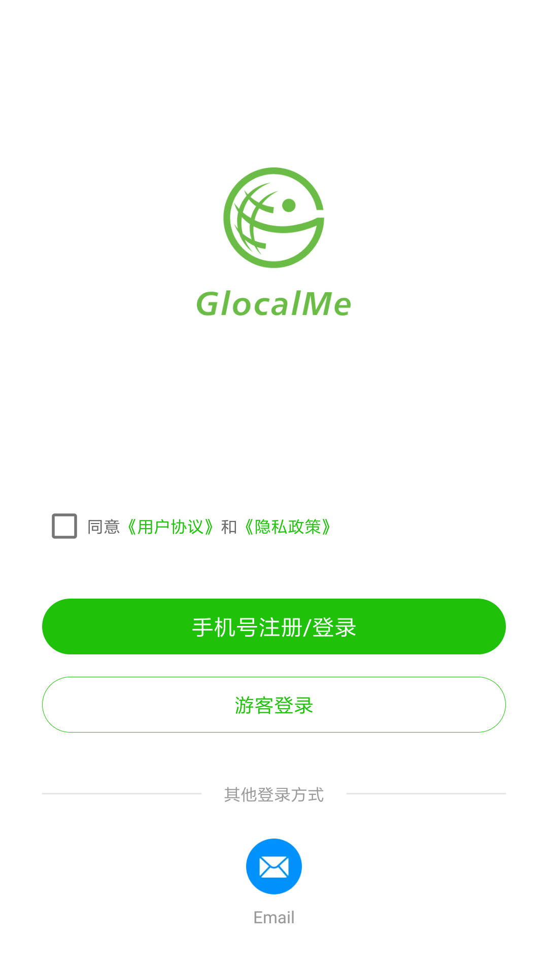 GlocalMe 安卓版 界面