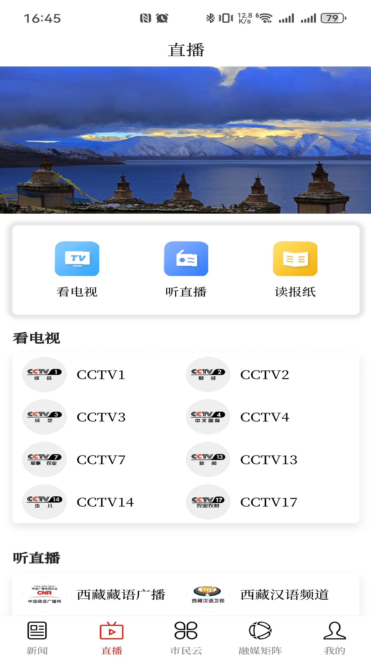 ������ý-����������Ѷƽ̨v1.1.0 �ٷ���
