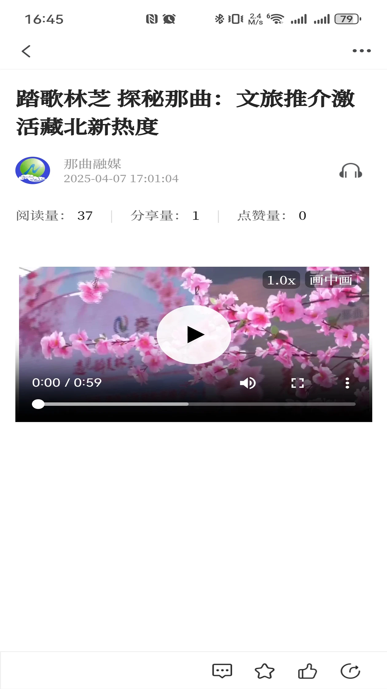 ������ý-����������Ѷƽ̨v1.1.0 �ٷ���