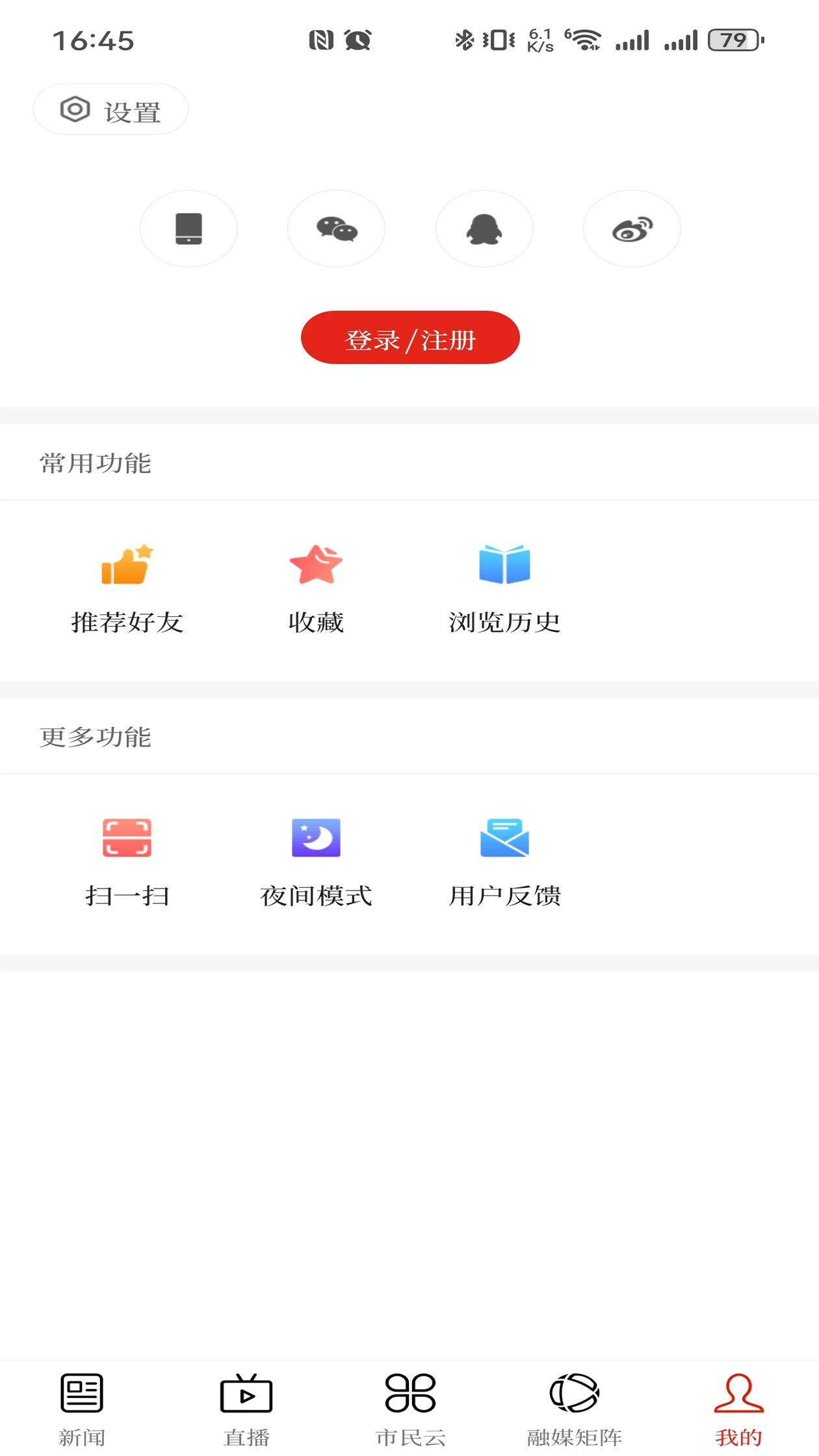 ������ý-����������Ѷƽ̨v1.1.0 �ٷ���