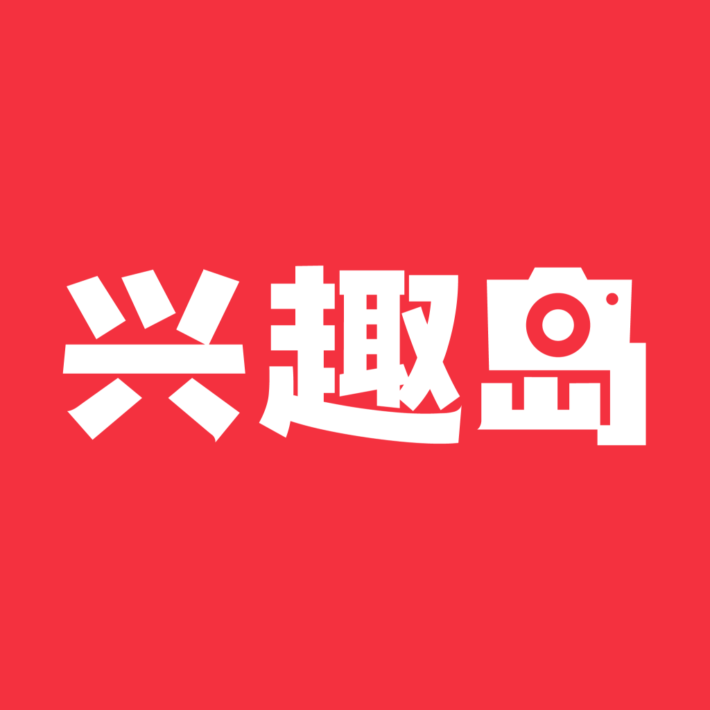 兴趣岛-兴趣学习社区v4.2.51 安卓版