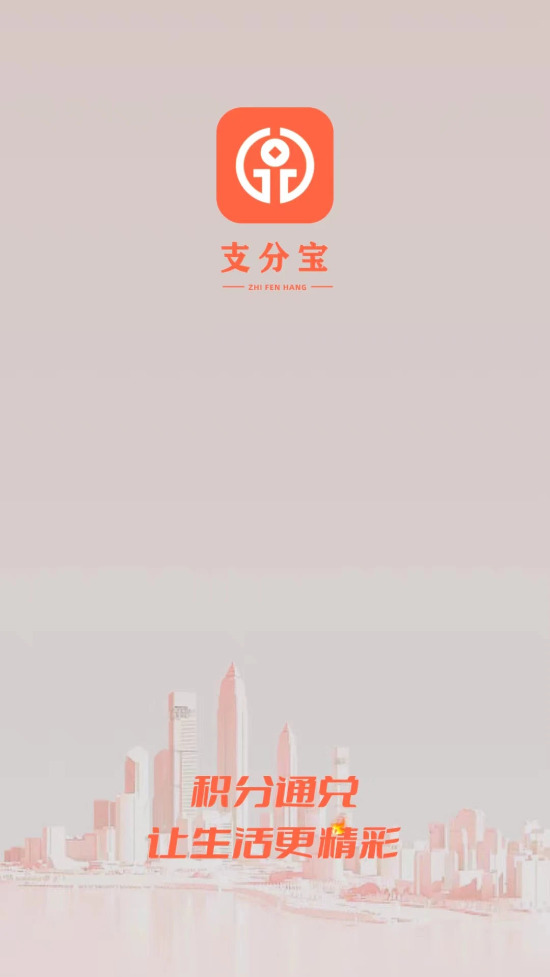 ֧�ֱ�-���ֹ�������v2.1.4.6 �ٷ���׿��