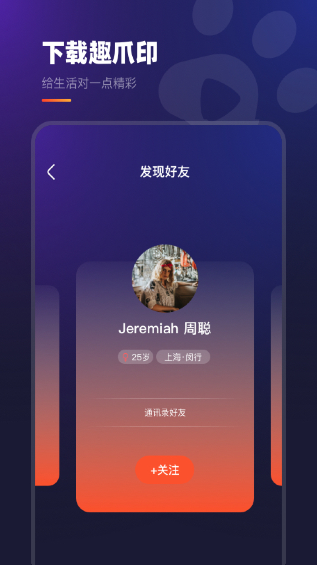 Ȥצӡ-����ɳ���¼v5.2.0 ��׿��