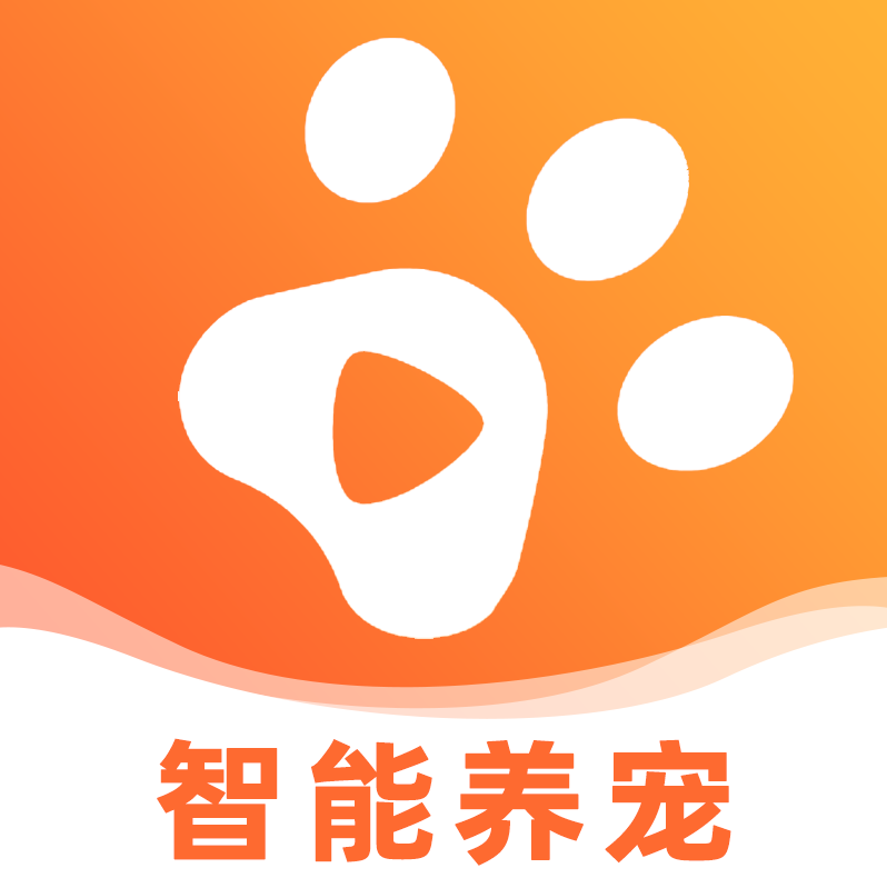 趣爪印-宠物成长记录v5.2.0 安卓版