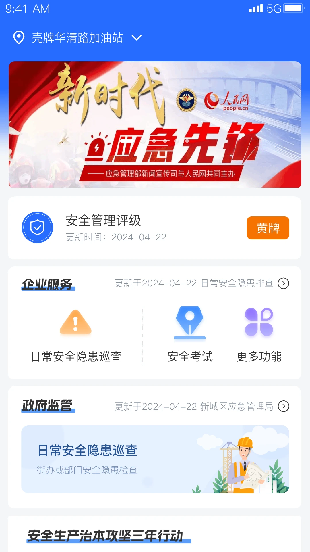�ǻ۷�Ѵ������ϵͳ-��ѴӦ����������v2.0.4 ��׿��