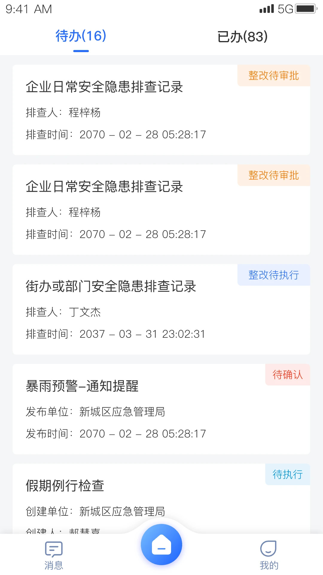 �ǻ۷�Ѵ������ϵͳ-��ѴӦ����������v2.0.4 ��׿��