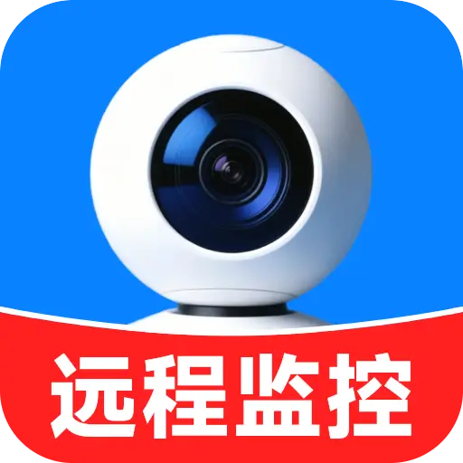 爱家远程监控看家v1.5.0.9 安卓版