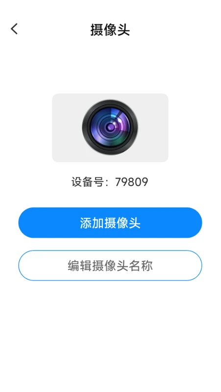 ����Զ�̼�ؿ���v1.5.0.9 ��׿��