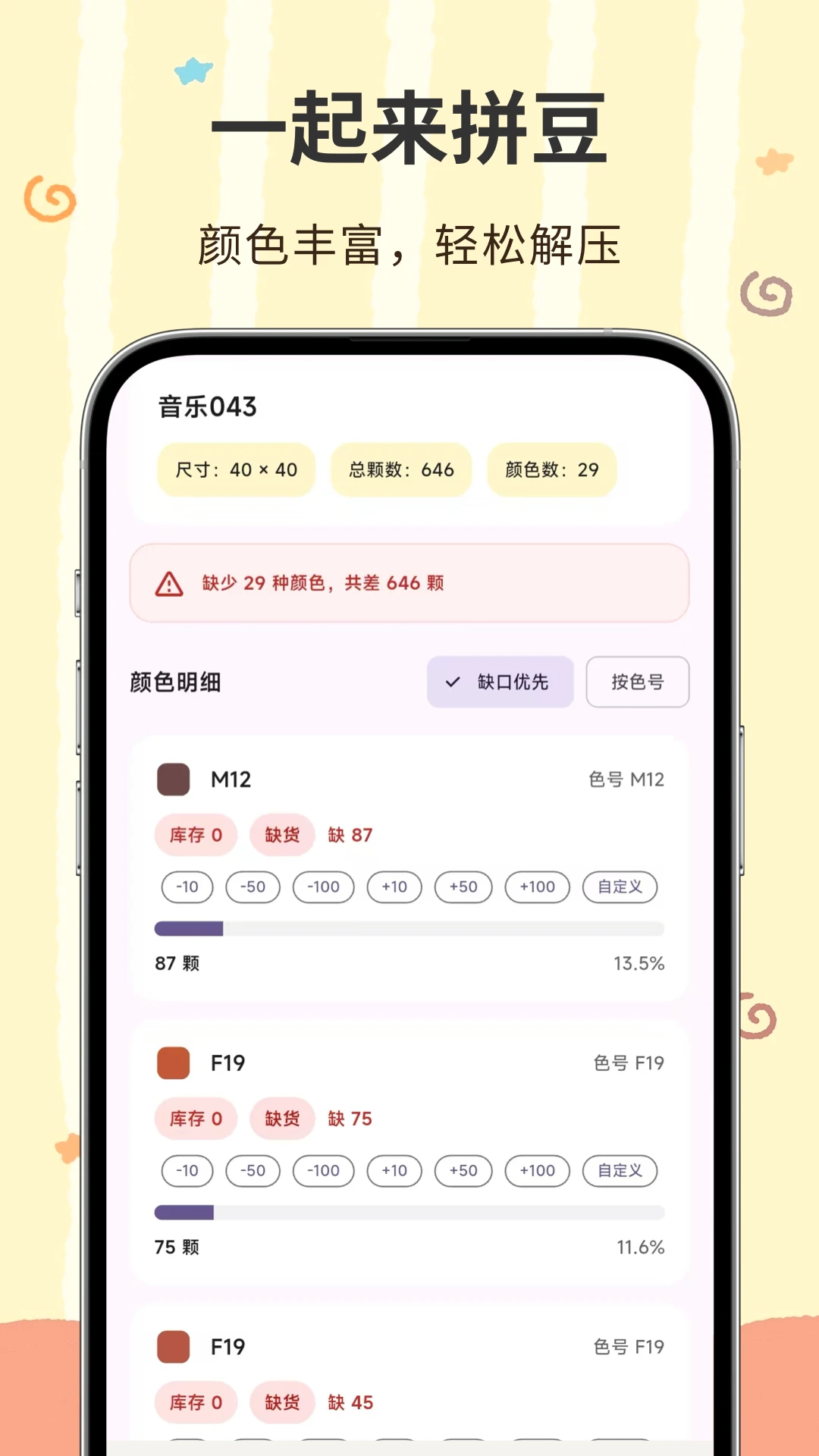 ���ؽ�-���ػ�����������v3.0.0.307 ȫ���Ż���