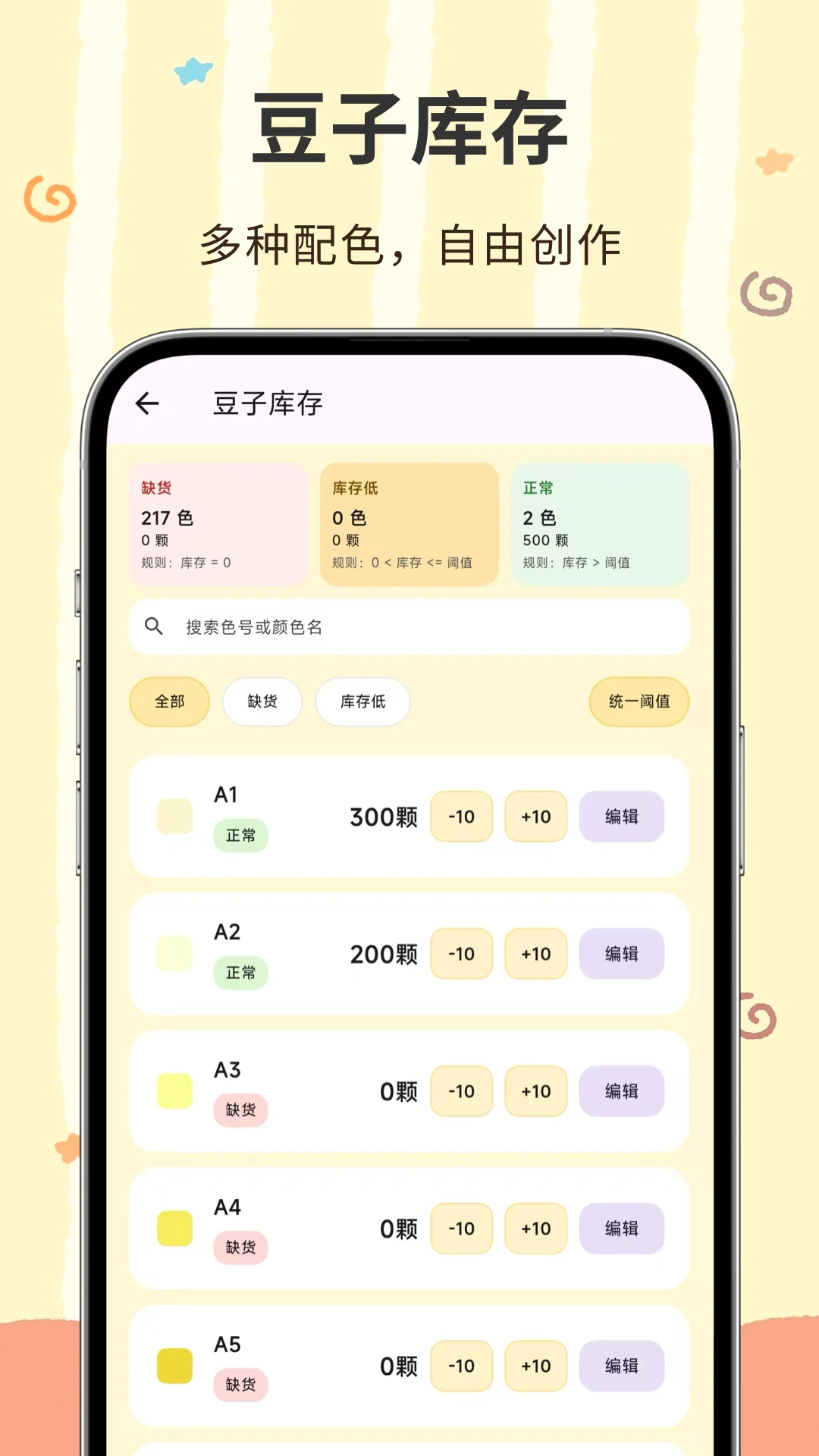 ���ؽ�-���ػ�����������v3.0.0.307 ȫ���Ż���