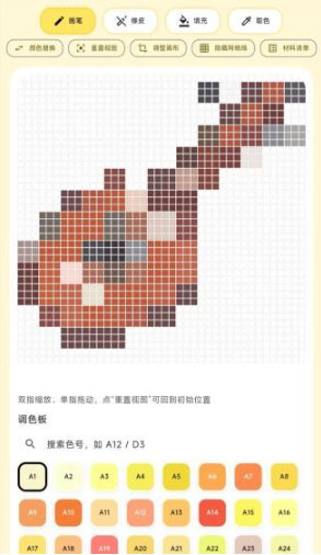 像素匠 安卓版 界面截图