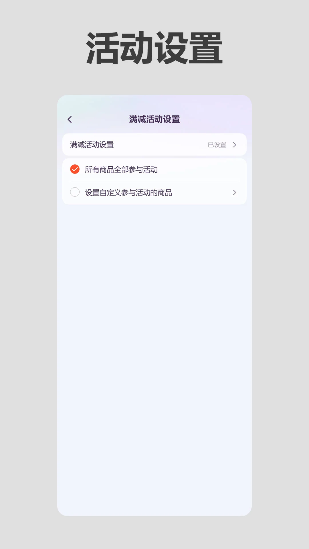 �ʴ��̼Ұ�-�̼Ҿ�Ӫ��������v3.2.4 �ٷ���