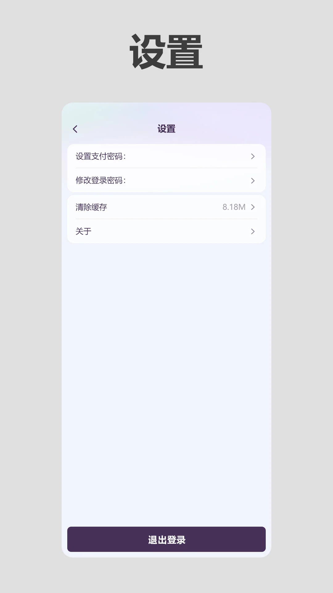 �ʴ��̼Ұ�-�̼Ҿ�Ӫ��������v3.2.4 �ٷ���