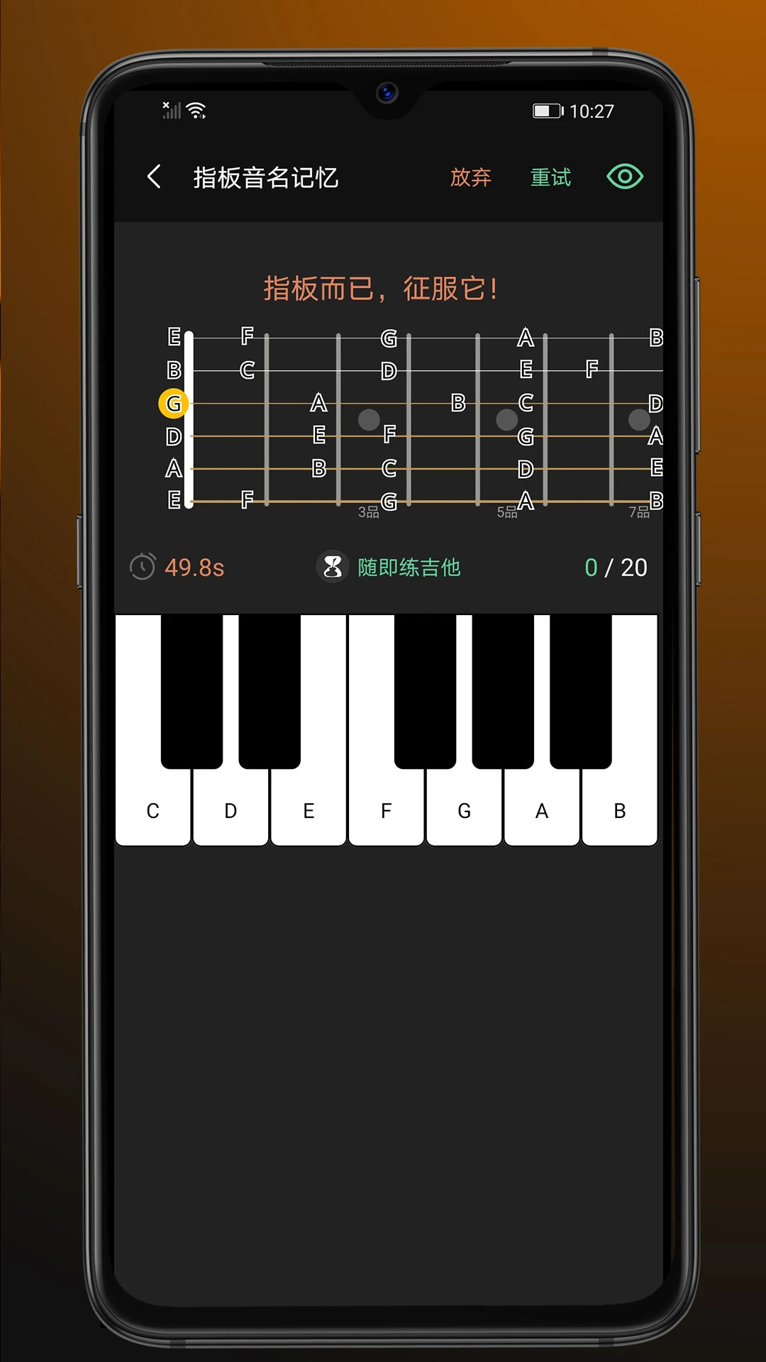 �漴������v2.0.0 ��׿������ϰ��
