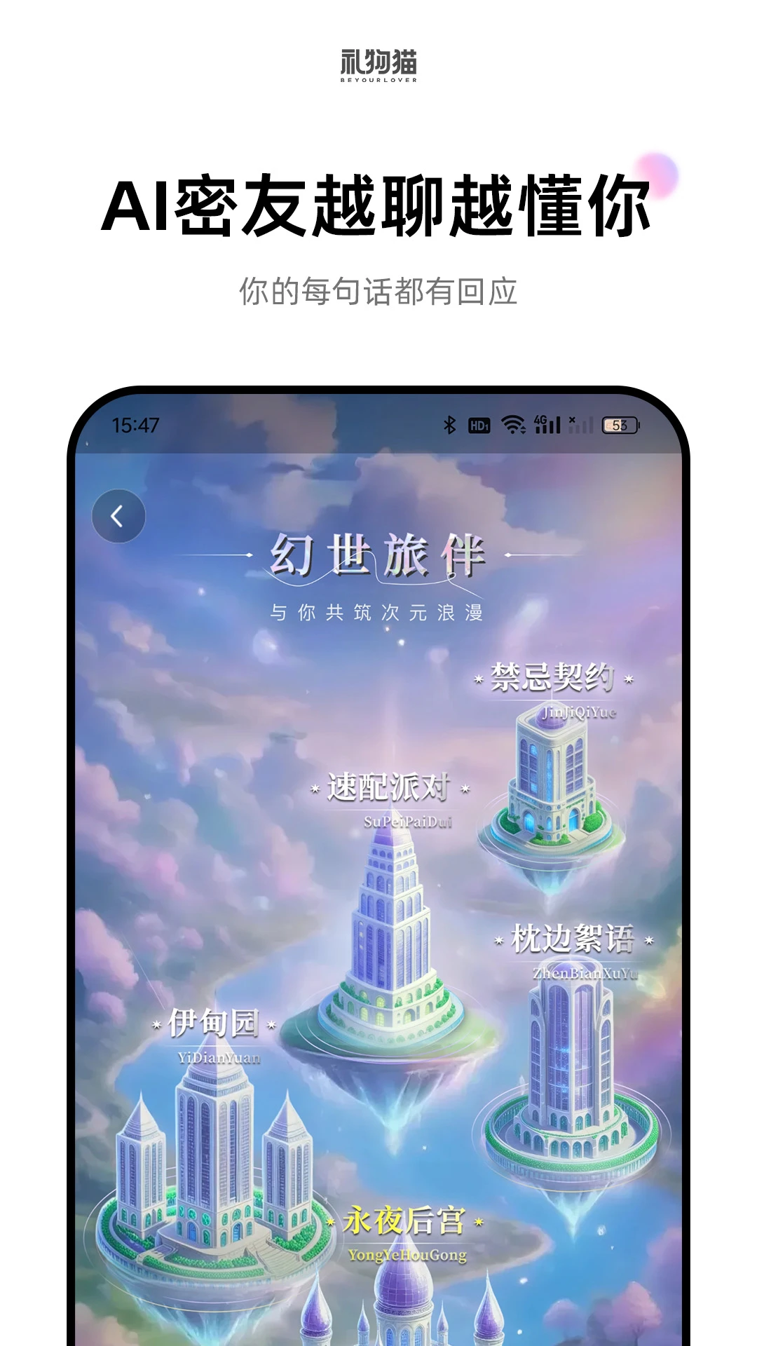 ����è-������ѡ����v2.1.9 ��׿��