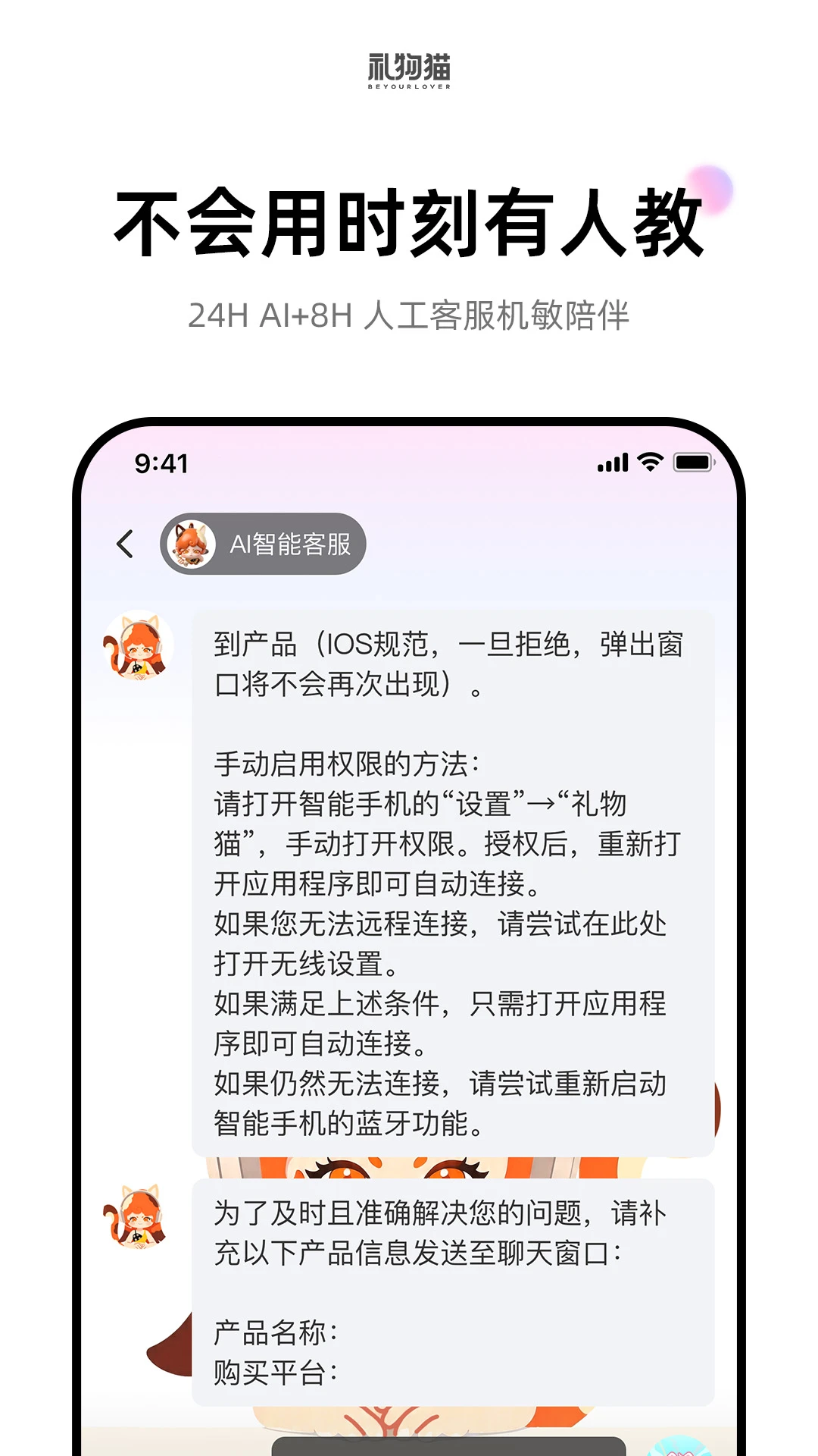 ����è-������ѡ����v2.1.9 ��׿��