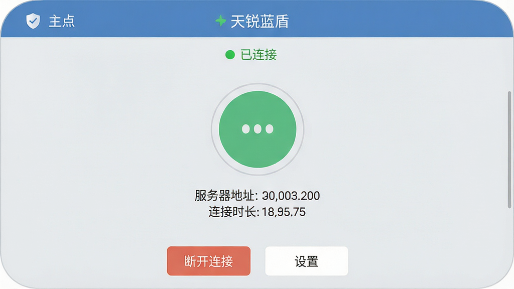 一张手机界面截图风格图片,画面显示