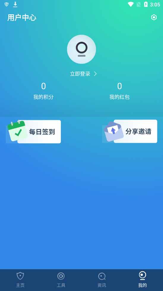 天锐蓝盾 安卓版 界面