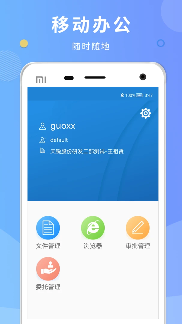 ��������-�ƶ���ȫ����v5.06.260929 ��׿��