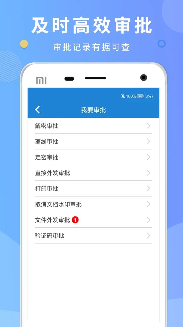 ��������-�ƶ���ȫ����v5.06.260929 ��׿��