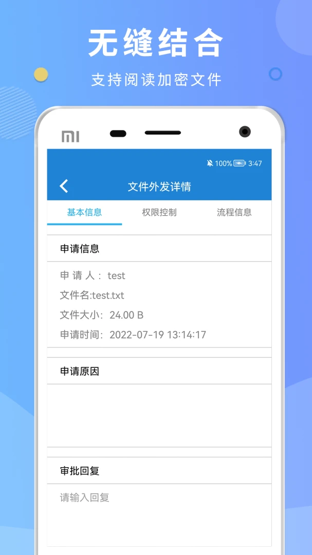 ��������-�ƶ���ȫ����v5.06.260929 ��׿��