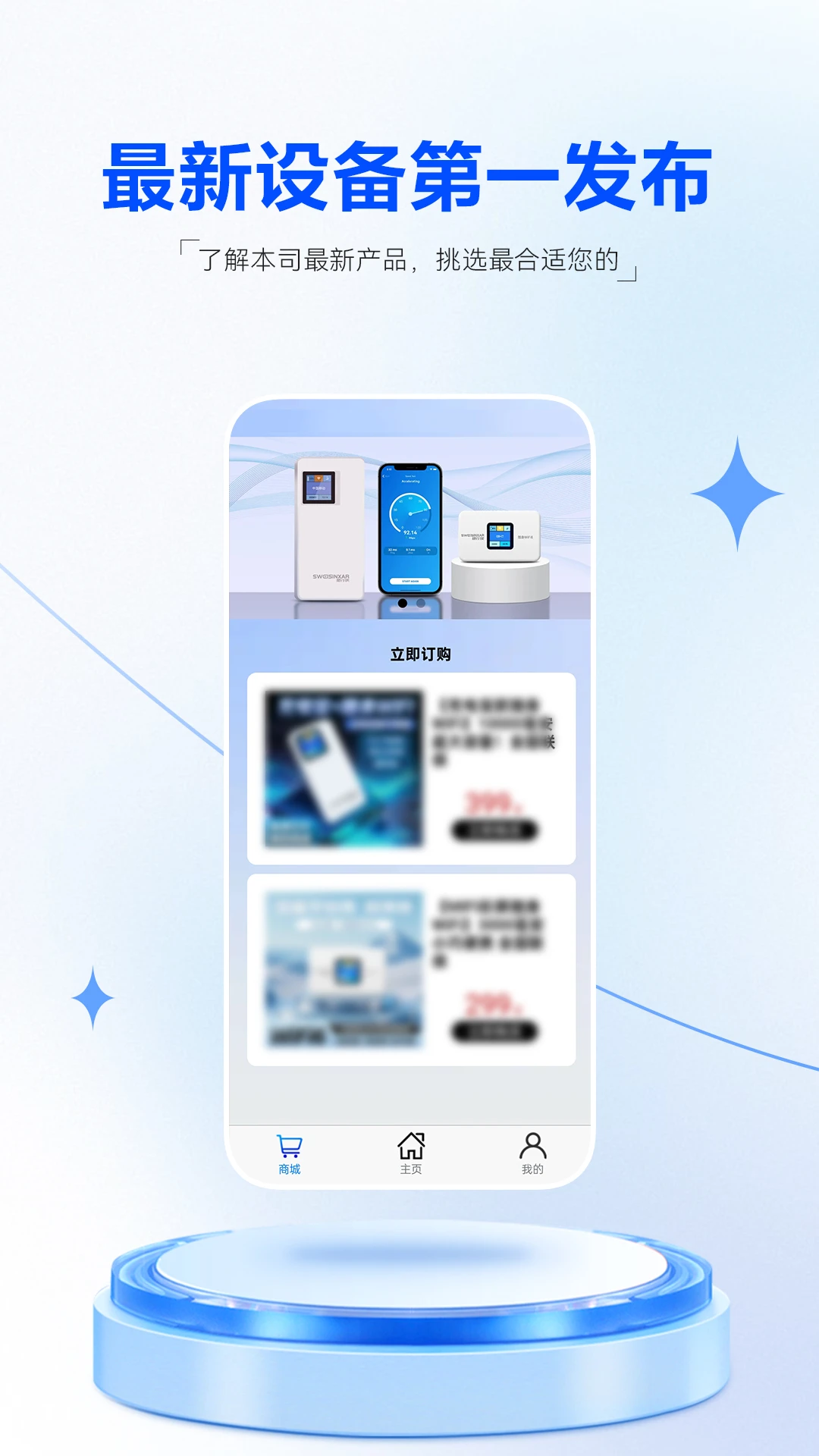 �Ǽ�ͨ��-��ȫͨѶ����v1.4.2 �ٷ���
