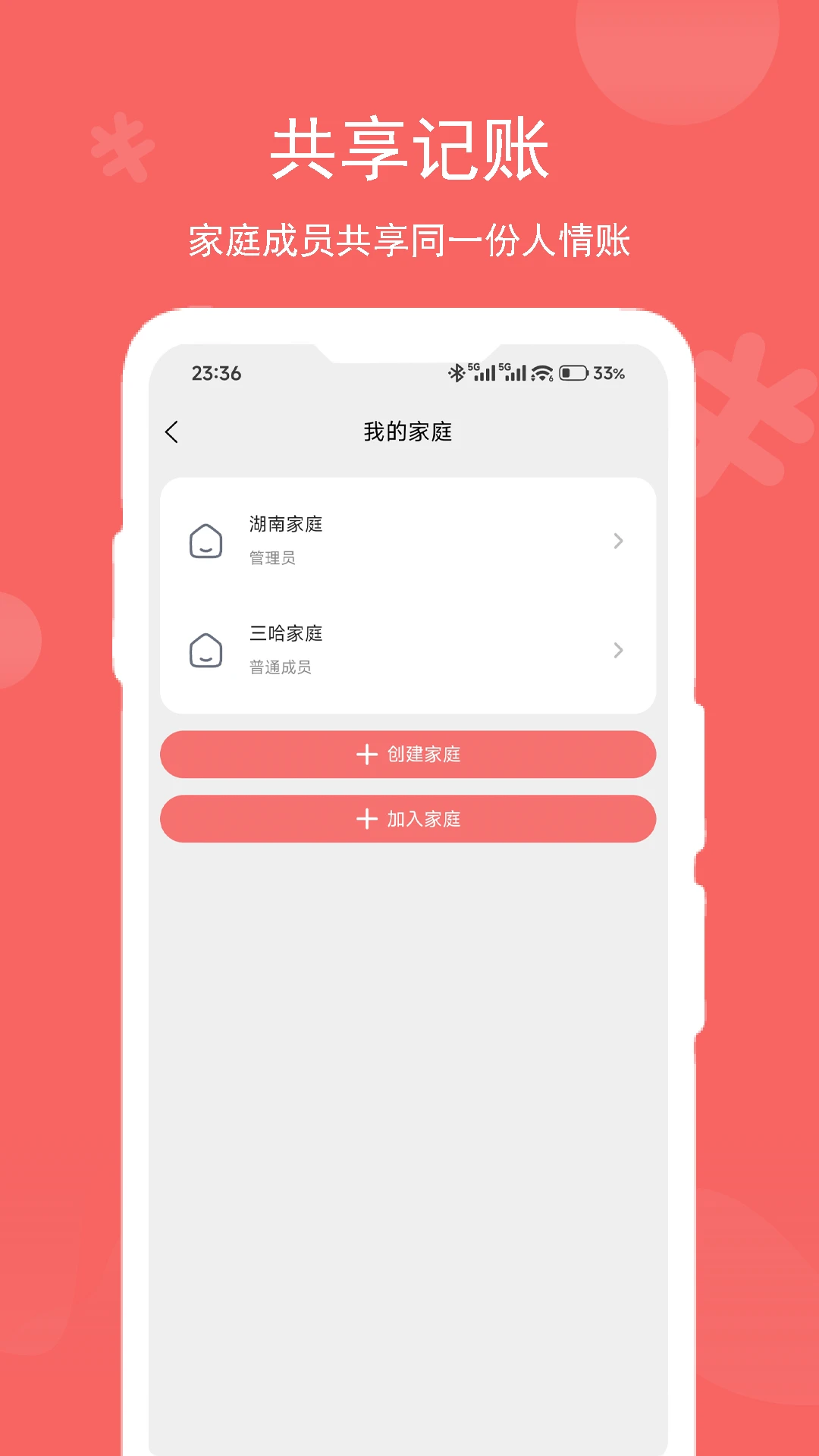 ����ô-��ǩ���±�v1.2.5 ��������