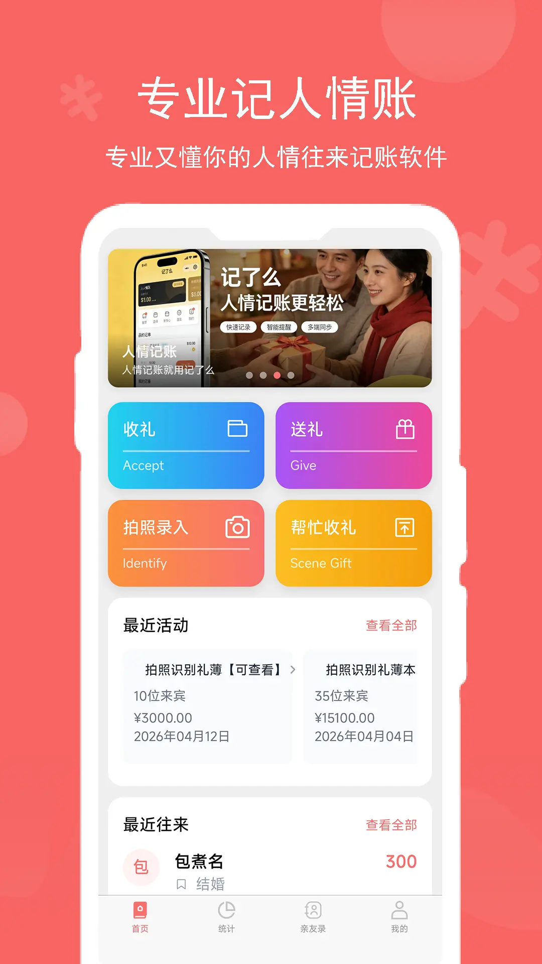 ����ô-��ǩ���±�v1.2.5 ��������