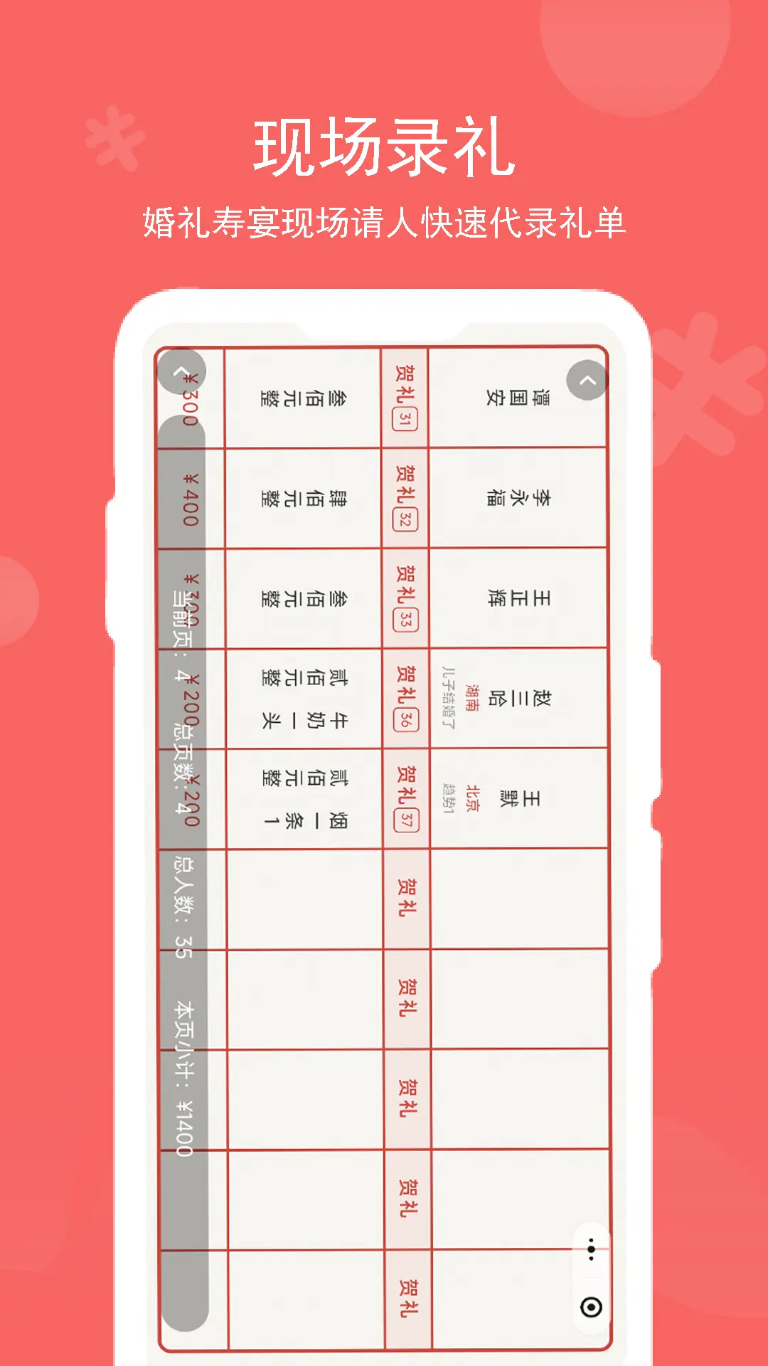����ô-��ǩ���±�v1.2.5 ��������
