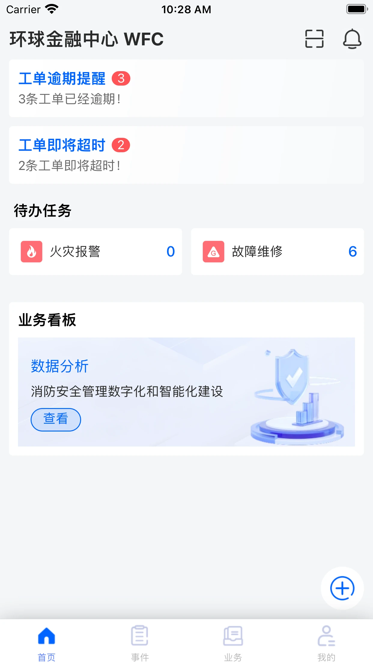 ������-����֪ʶѧϰ����v5.1.2 ��׿��