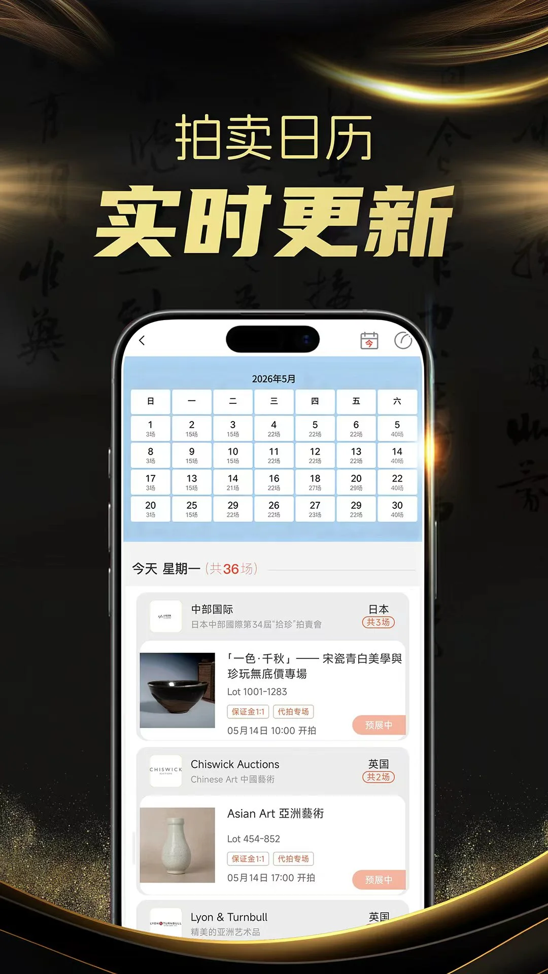 ����ȫ��-���ļ�©����v2.0.1 �ƶ�����������