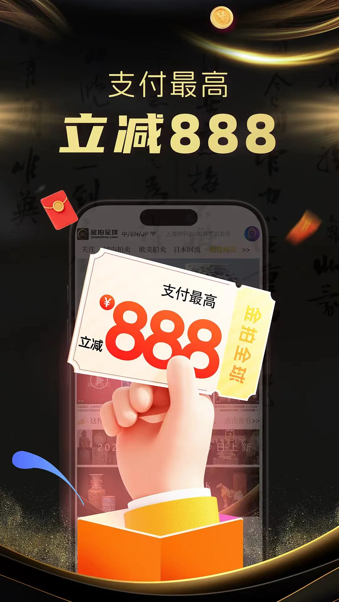 ����ȫ��-���ļ�©����v2.0.1 �ƶ�����������
