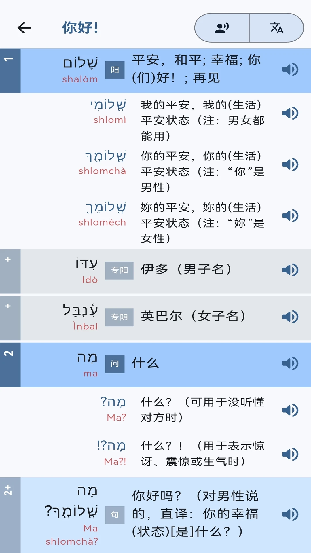 �ʻ�����-���ܴʵ䷭�빤��v0.15.0 ȫ��������
